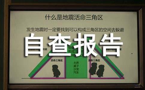 如何提高篮球罚球命中率?_1